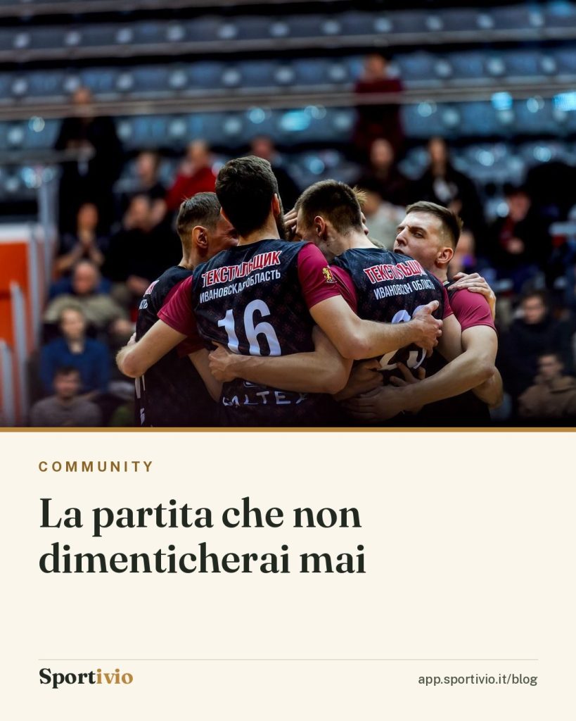 La partita che non dimenticherai mai